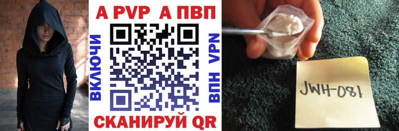 Виды наркотиков купить Ковдор Alpha PVP Меф Героин ГАШИШ Канабис Кокаин