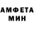 Метамфетамин кристалл AlbertStepanov