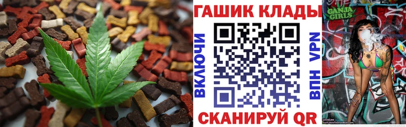 Cannafood марихуана  Ковдор 