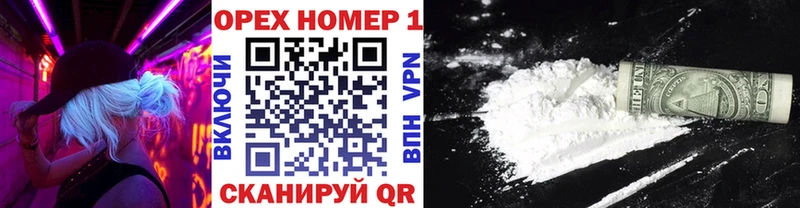 КОКАИН VHQ  Ковдор 
