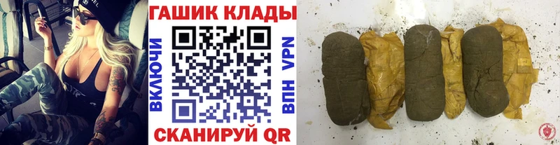 MEGA рабочий сайт как найти Ковдор ГАШ ice o lator