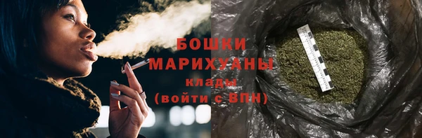 амфетамин Наволоки
