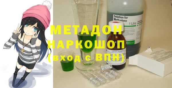герыч Навашино