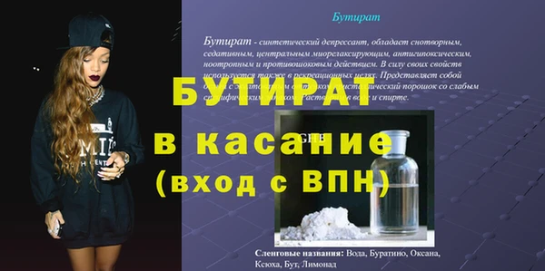 бошки Надым
