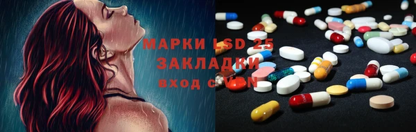 амфетамин Наволоки