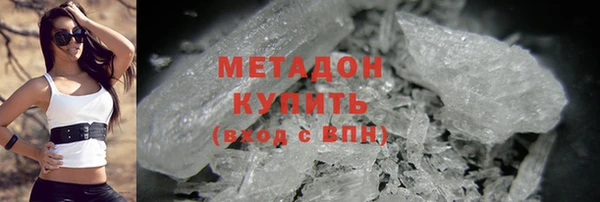 герыч Навашино