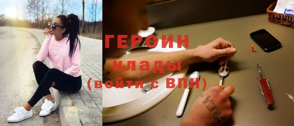 амфетамин Наволоки