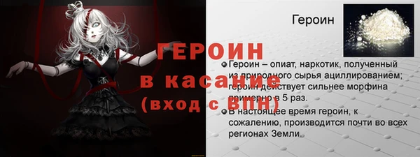 сатива Михайлов