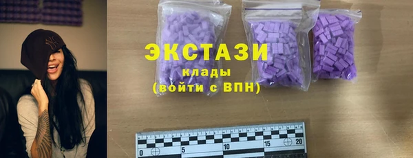 герыч Навашино