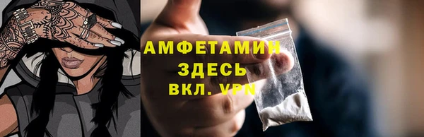 амфетамин Наволоки