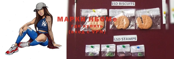 герыч Навашино