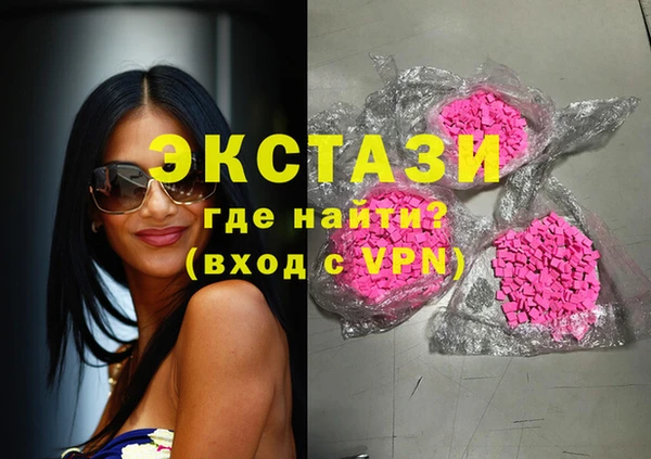 герыч Навашино