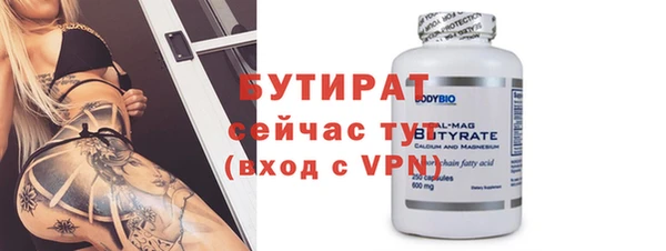 стаф Михайловка