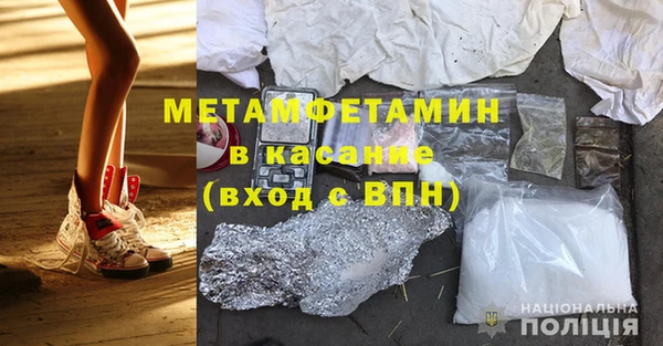 стаф Михайловка