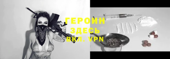 бошки Надым