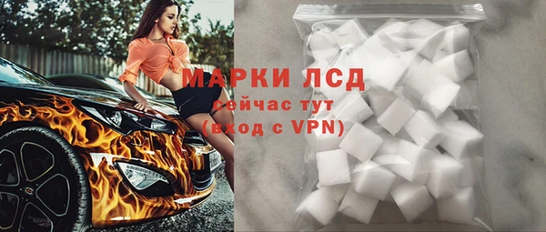 экстази Ачинск