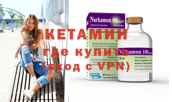 МДМА Бердск