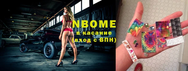 амфетамин Наволоки