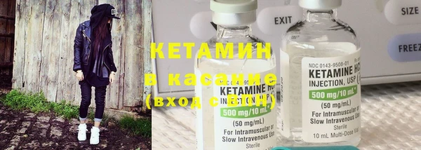 герыч Навашино