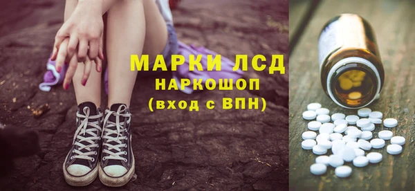 стаф Михайловка