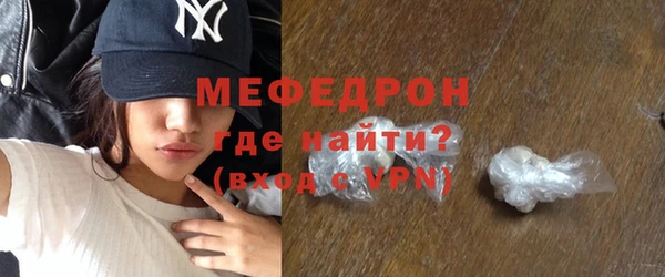 бошки Надым