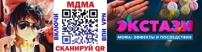 МДМА кристаллы  хочу   Ковдор 