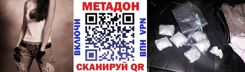 KRAKEN ONION  закладка  Ковдор  Метадон VHQ 