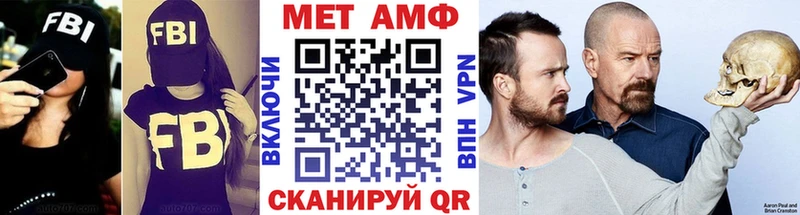 МЕТАМФЕТАМИН пудра  закладки  Ковдор 