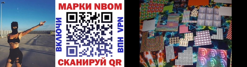 omg как зайти где купить наркоту Ковдор площадка формула Марки N-bome 1,5мг